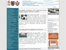 Tablet Screenshot of kultura.vojvodina.gov.rs